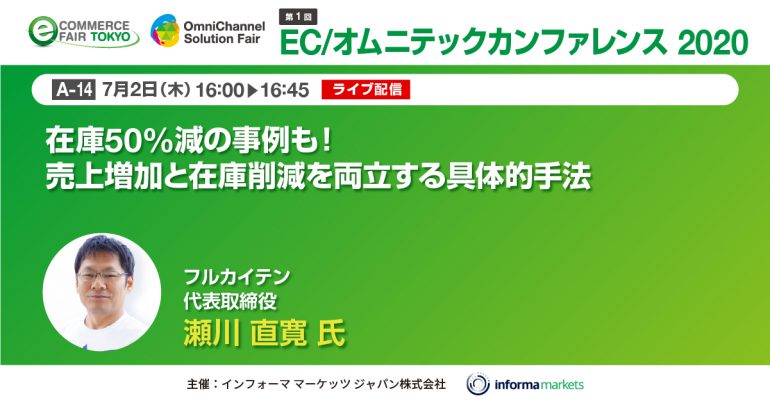 ecfair200702
